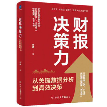 图书